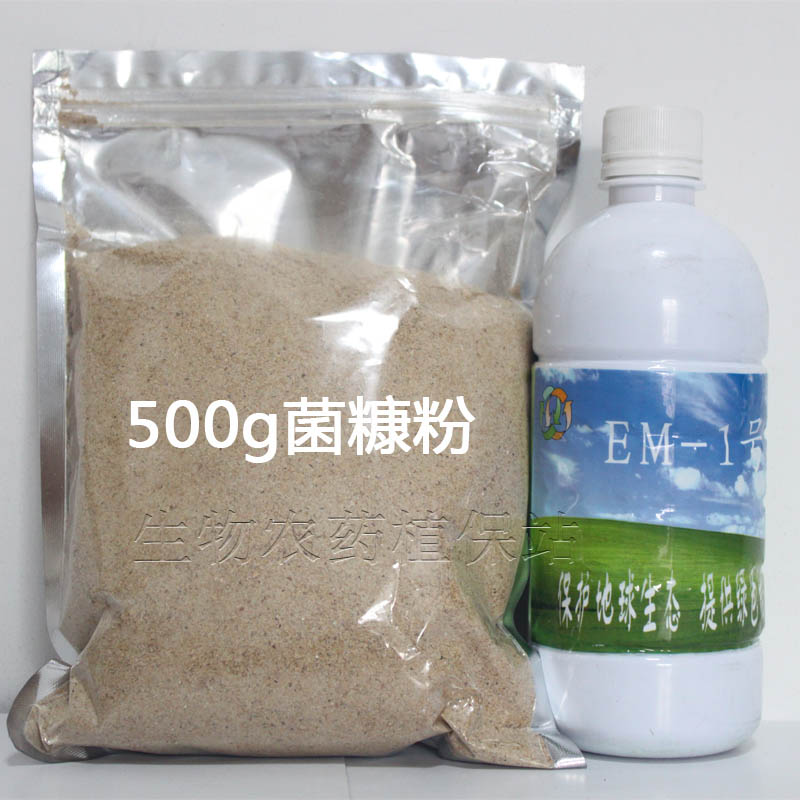 EM原液波卡西菌粉日本授权厨余微发酵堆肥〖500g菌糠1000ml原液〗在类目 农用物资, 肥料, 新型肥料中 - 来自Buy2taobao.com提供专业的淘宝代购服务