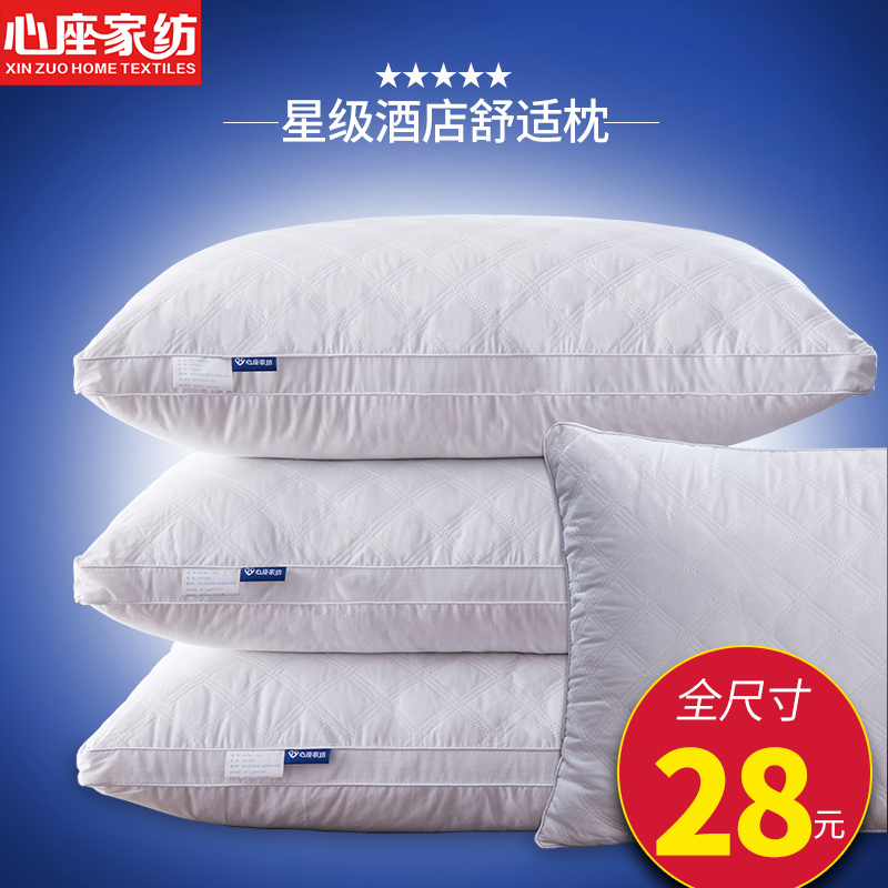 全棉枕头枕芯成人正品酒店羽丝绒护颈枕头单人学生枕一对拍2|msdalam kategori seperai dan bantal, bantal/bantal/bantal/bantal serviks - dari Buy2taobao.com untuk memberikan perkhidmatan ejen Taobao profesional membeli