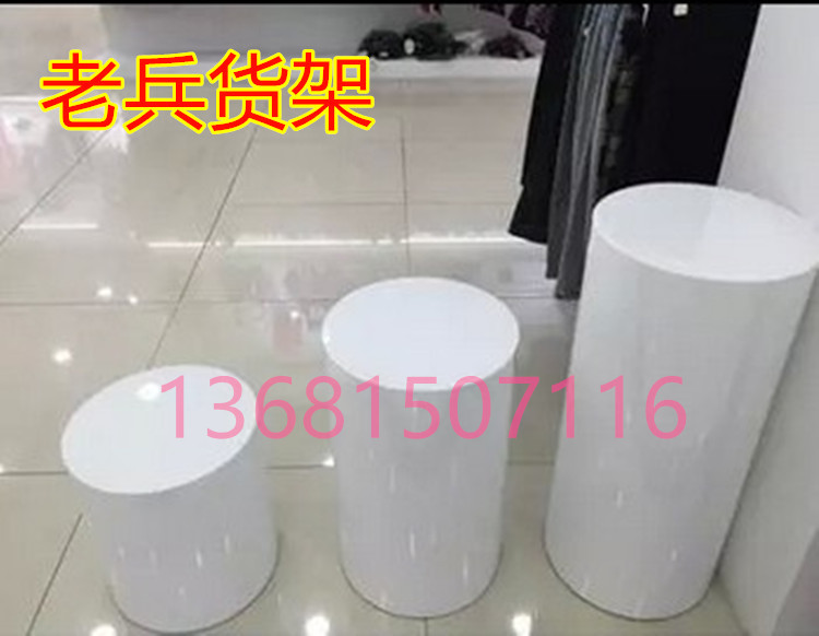 定做烤漆橱窗展示台圆形展台服装店中岛展示台模特地台圆柱形地台|ruв категории коммерческий/офисная мебель, полки/витрина, бутик - витрина/витрина - от Buy2taobao.com для оказания профессиональной услуги покупки агента Taobao