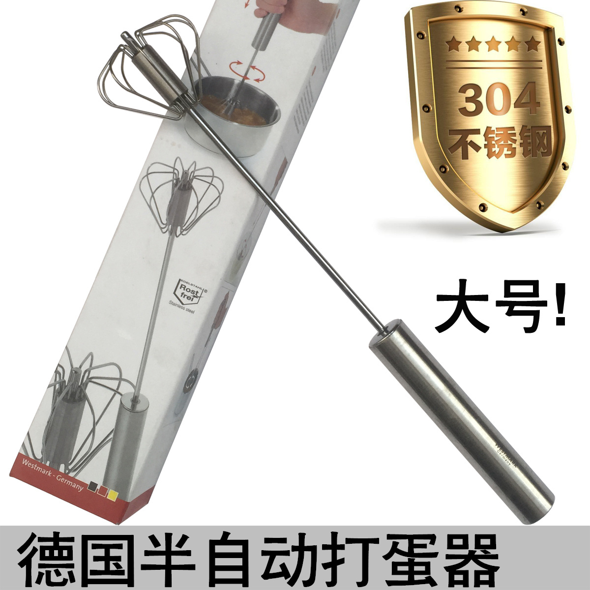 304不锈钢半自动打蛋器手动手压打发奶油按压式打鸡蛋清黄油搅拌|msdalam kategori dapur/memasak Appliances, Alat dapur/Penyimpanan dapur, pemprosesan telur, pemukul - dari Buy2taobao.com untuk memberikan perkhidmatan ejen Taobao profesional membeli
