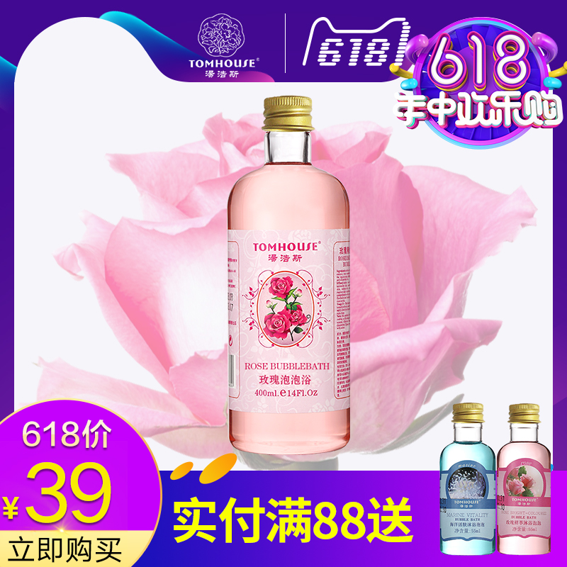 Tom Bauhaus rose Bubble Bath adult Bath Bubble Bath Moisture Shower Gel 400mlin the Skin Care/Body/Essential oils , Body Care (New) , Body Wash category - from Buy2taobao.com to provide professional Taobao agent buy service