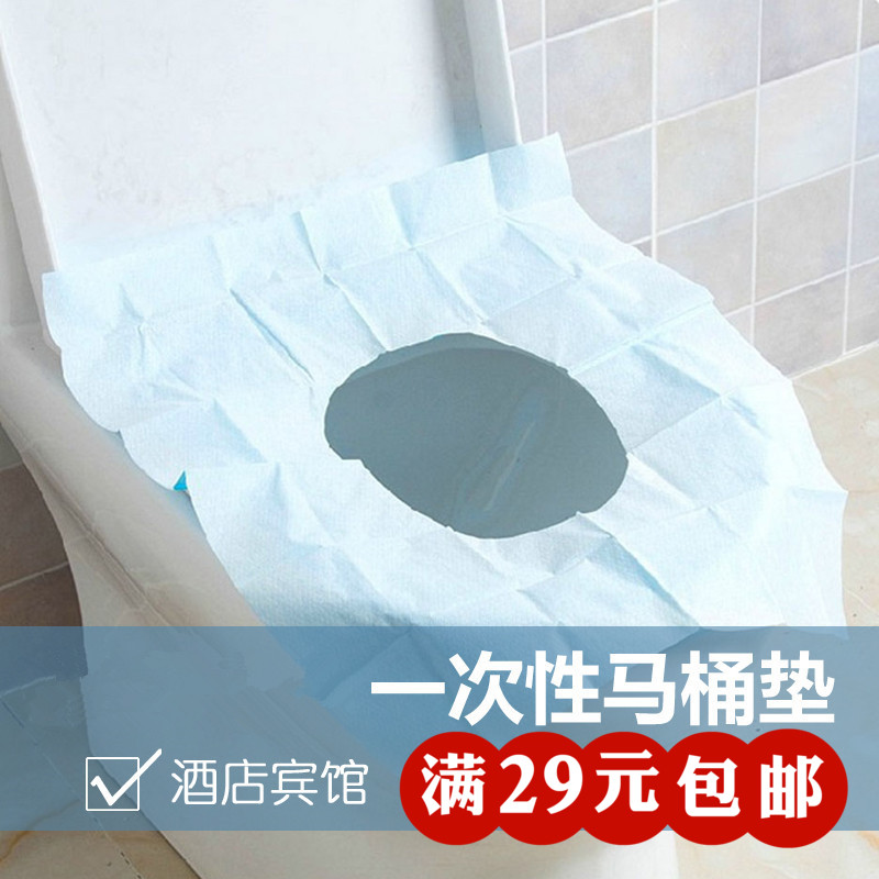 一次性马桶垫坐垫纸旅行旅游孕产妇马桶垫防水防菌坐便坐厕纸10片在类目 家庭/个人清洁工具, 卫浴用具/卫浴配件, 马桶套/马桶座圈中 - 来自Buy2taobao.com提供专业的淘宝代购服务