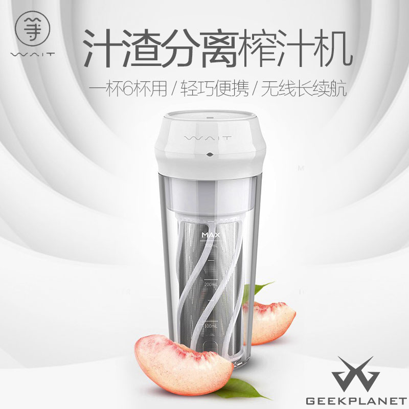 等等榨汁杯柠檬杯第四代便携果汁机榨汁机手持充电不含BPA易清洗|ruв категории кухня/посуда, кухонный Гаджет/кухня хранения, ручной соковыжималка - от Buy2taobao.com для оказания профессиональной услуги покупки агента Taobao