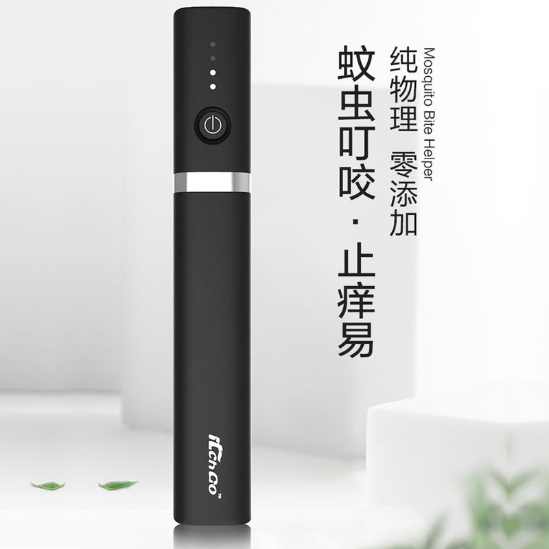 蚊虫叮咬止痒易夏季孕妇婴儿纯物理不刺激儿童消包舒缓器非花露水在类目 居家日用, 驱虫用品, 超声波驱蚊器/电子驱蚊器中 - 来自Buy2taobao.com提供专业的淘宝代购服务