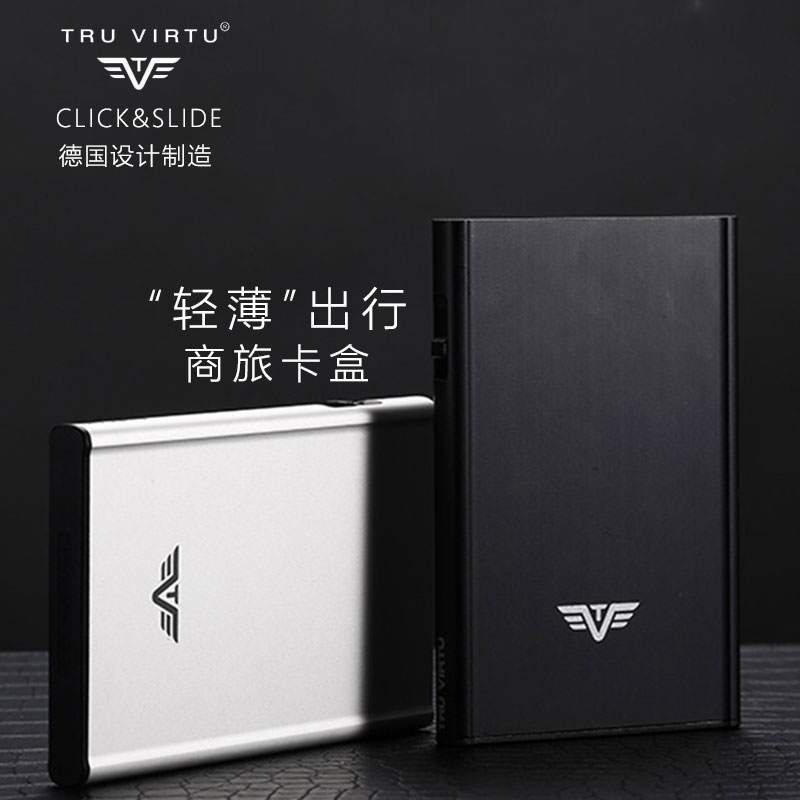 卡之翼TRU VIRTU德国进口铝镁合金金属卡包名片盒防复制盗刷RFID|msdalam kategori Beg kulit/wanita/beg lelaki, Pack kad - dari Buy2taobao.com untuk memberikan perkhidmatan ejen Taobao profesional membeli