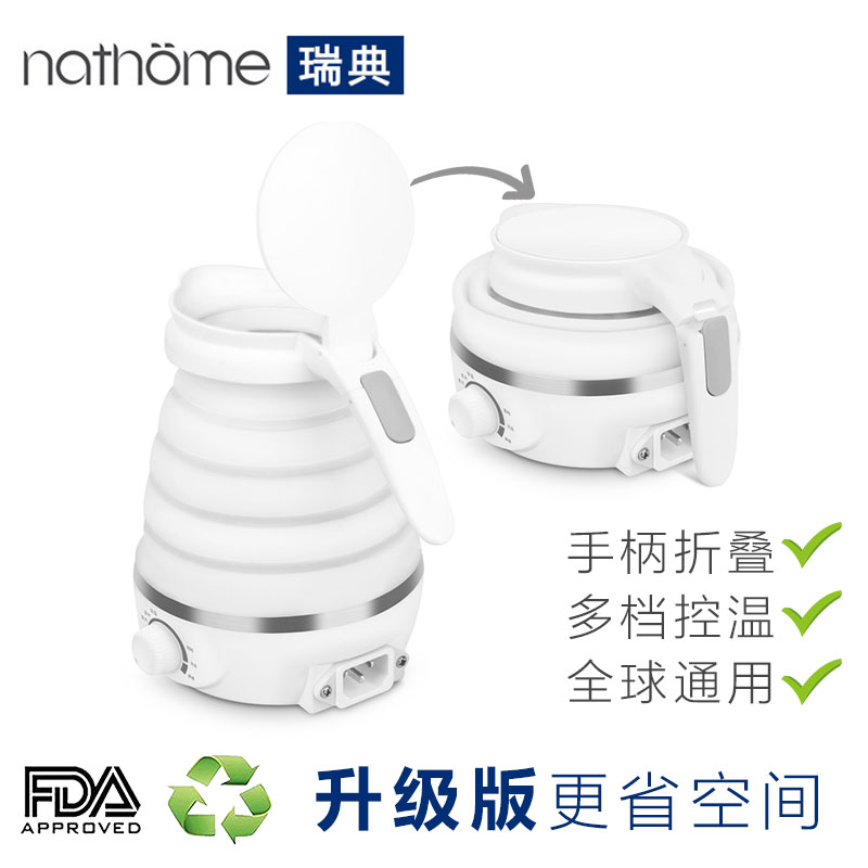 nathome/北欧欧慕 NSH0716旅行烧水壶家用小型迷你自动电热开水壶|msdalam kategori peralatan dapur, cerek elektrik - dari Buy2taobao.com untuk memberikan perkhidmatan ejen Taobao profesional membeli
