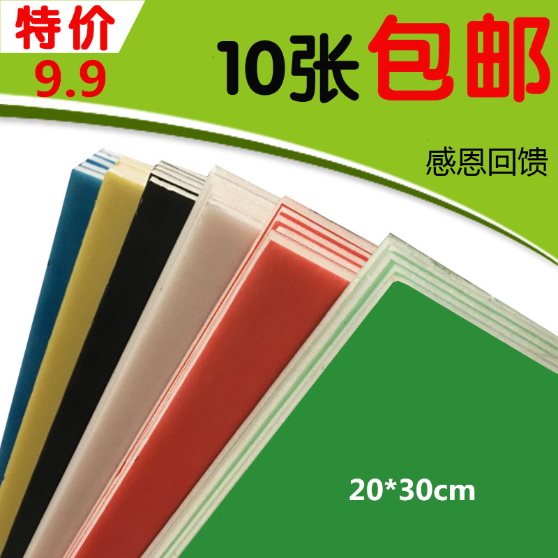 10 Zhang 9.9 Special Offer 20*30cm Kindergarten color kt Foam board children manual Model Material Science makein the Business/Office Furniture , City Furniture , Information Services , Billboard category - from Buy2taobao.com to provide professional Taobao agent buy service
