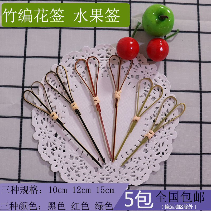 一次性12cm竹子水果签竹签花签水果叉创意鸡尾酒签点心签5包包邮在类目 餐饮具, 餐具, 水果叉/水果签中 - 来自Buy2taobao.com提供专业的淘宝代购服务