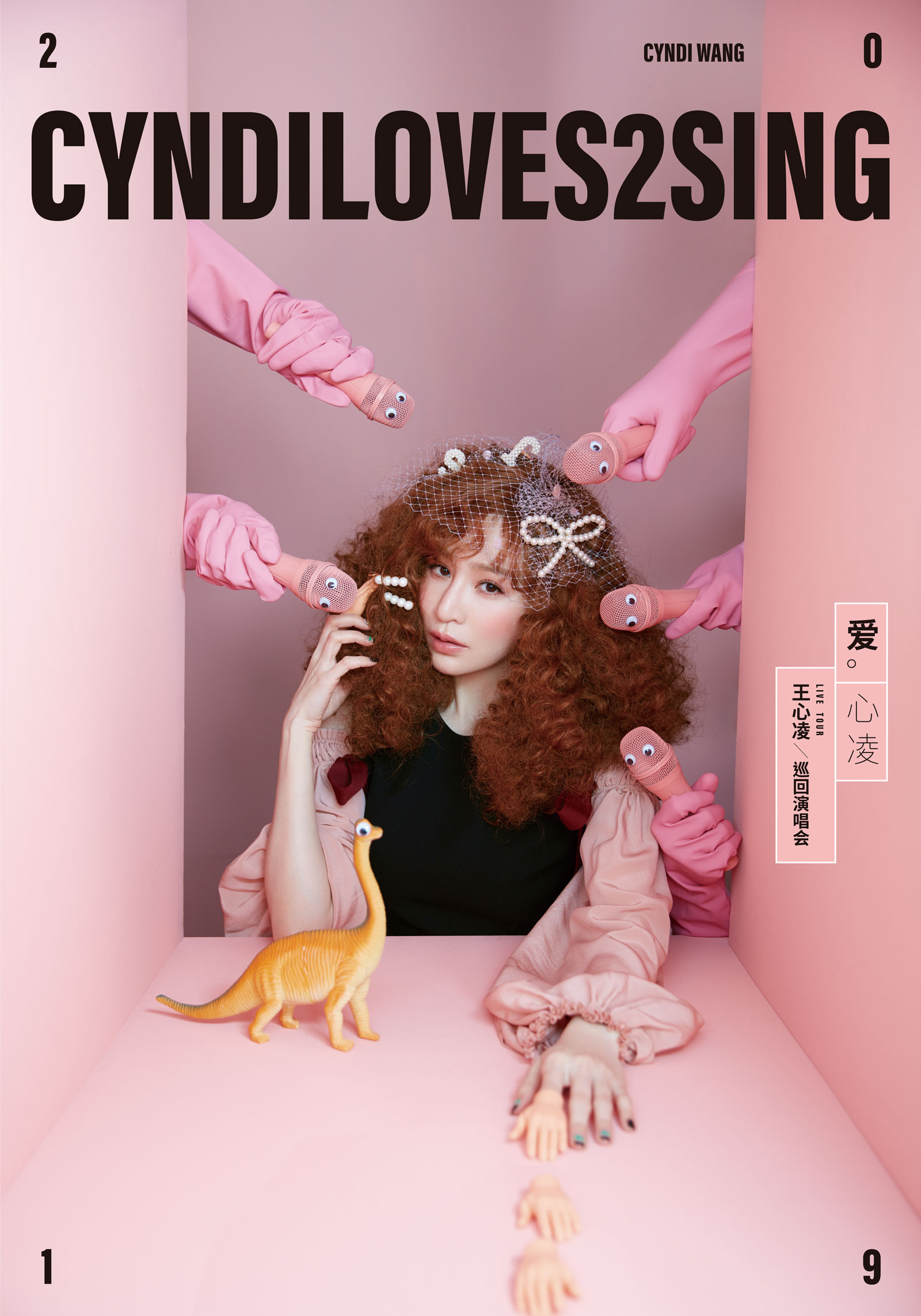 王心淩 - CYNDILOVES2SING 「愛.心淩 」2019巡回演唱會---上海站在類目 電影/演出/體育賽事, 演出話劇, 演唱會中 - 來自Buy2taobao.com提供專業的淘寶代購服務