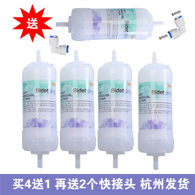6毫米快接PP棉過濾棒淨水器飲水直飲機韓國智能馬桶蓋進水過濾器在類目 家裝主材, 衛浴用品, 衛浴五金/掛件, 過濾器/淨水器中 - 來自Buy2taobao.com提供專業的淘寶代購服務
