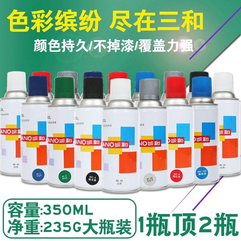Three and Aerosol Matte White car Spray paint Wheel hub refit Retread Hand shake automatic Spray paint Graffiti Spray paintin the Car/Articles/Fitting/Refit , Auto Beauty/Maintenance/Service , Auto Beauty paint/Membrane/Wax Tools , Up paint pen category - from Buy2taobao.com to provide professional Taobao agent buy service