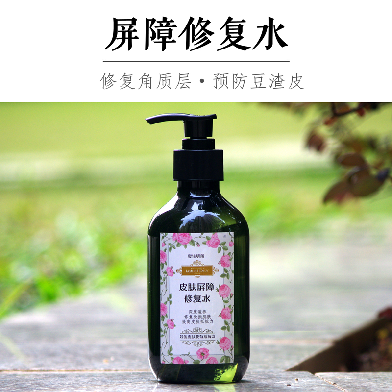 壹生研所屏障修复爽肤水薄皮救星保湿养护角质层300ml敏感肌痘肌在类目 美容护肤/美体/精油, 化妆水/爽肤水中 - 来自Buy2taobao.com提供专业的淘宝代购服务