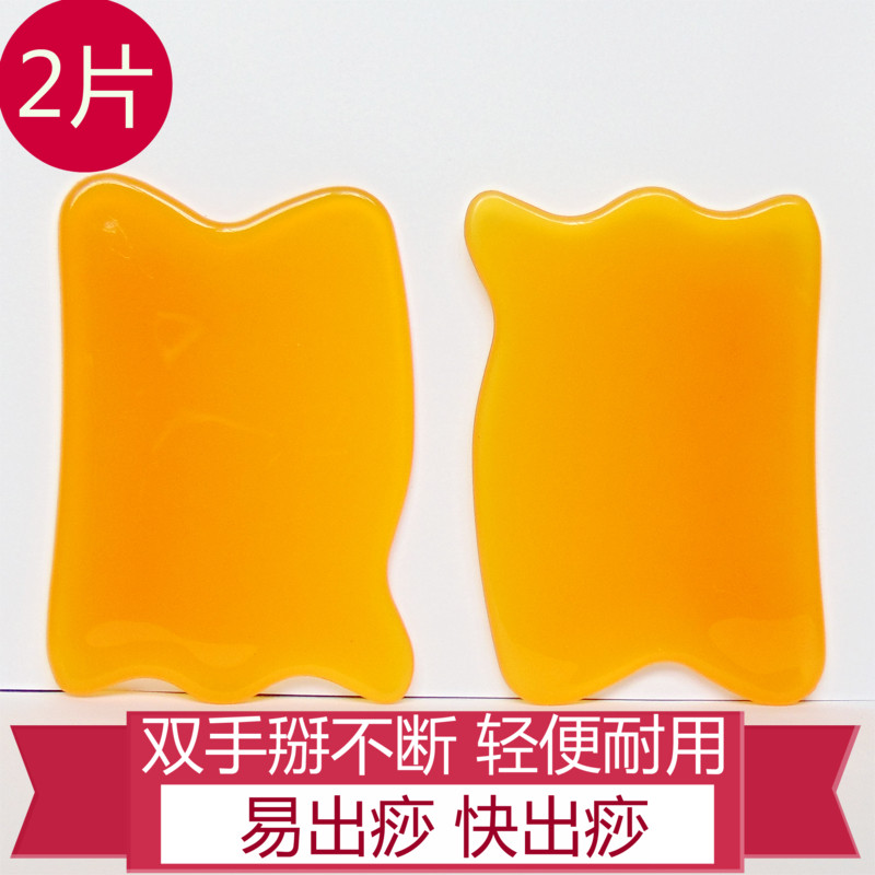 2[Beeswax Gua Sha tablets resin Scraping board A fever soon face Nose Four limbs back whole body Scrapingin the Personal Care/Health/Massage equipment , Meridian Health Care Equipment , Scrapping film/Board category - from Buy2taobao.com to provide professional Taobao agent buy service
