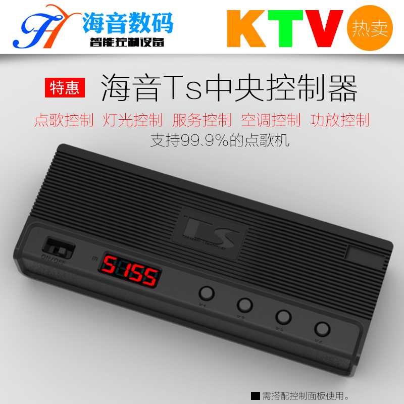 KTV點歌機KTV中控器KTV設備KTV點歌控制KTV觸控牆板KTV中控盒在類目 影音電器, 舞臺設備, KTV/卡拉OK音箱中 - 來自Buy2taobao.com提供專業的淘寶代購服務