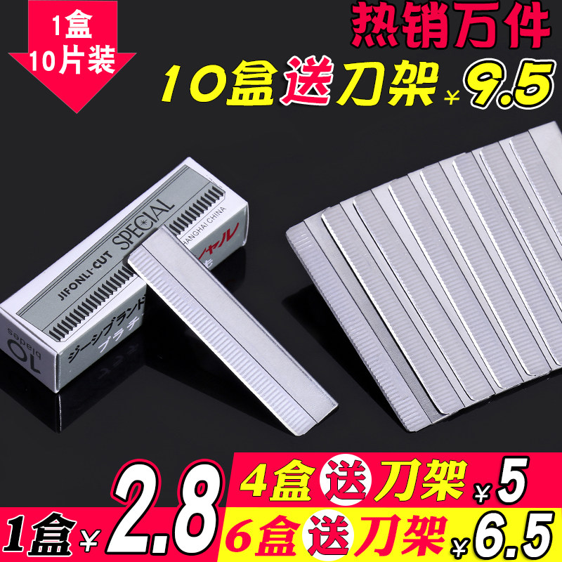 专业修眉刀片化妆师刮眉刀架盒装画眉神器套装初学者眉笔剪刀包邮