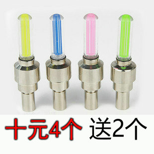 Bicycle Gas nozzle lights automobile motorcycle Electric vehicle Valve lights Mountain bike Colorful Hot Wheels Equipment accessoriesin the Bike/Riding equipment/Parts and Accessories , Bike/Bicycle equipment , Bicycle Lights category - from Buy2taobao.com to provide professional Taobao agent buy service