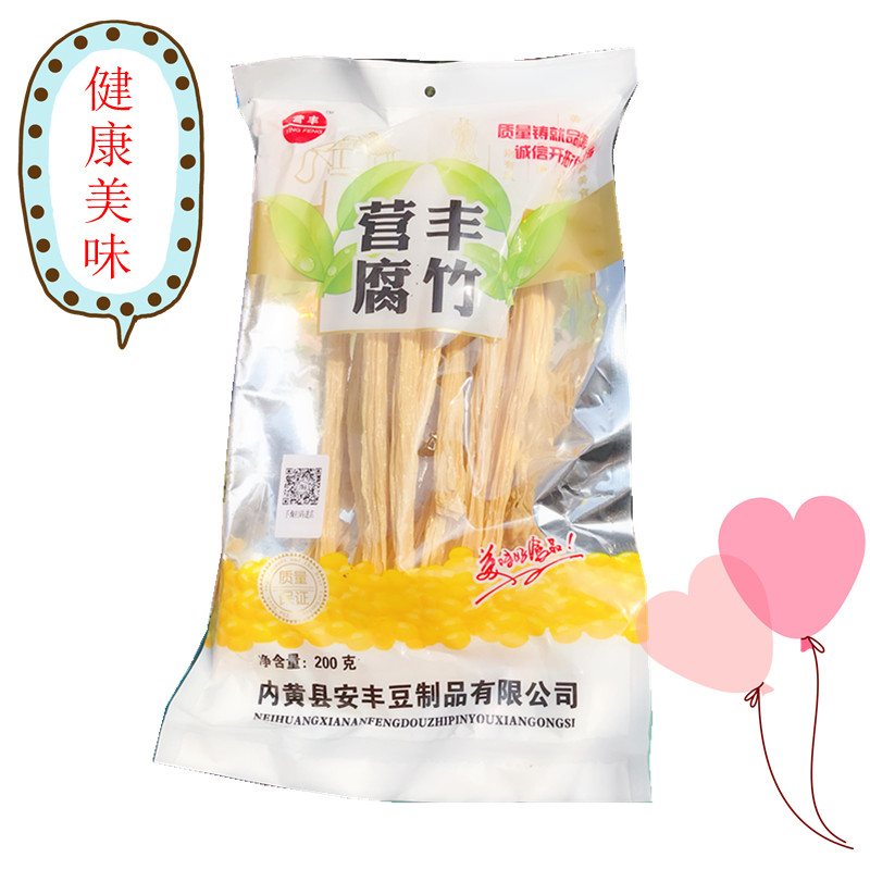 優質營豐腐竹200g純黃豆無添加不加鹽不加澱粉廠家原包裝 5袋包郵在類目 糧油米麪/南北乾貨/調味品, 南北乾貨/肉類乾貨, 乾貨/土特產, 其它中 - 來自Buy2taobao.com提供專業的淘寶代購服務