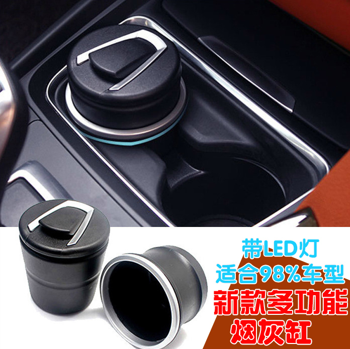 汽车4S烟灰缸 车用新款多功能带LED蓝灯车载高质量烟灰盒通用包邮在类目 汽车/用品/配件/改装, 汽车用品/内饰品, 驾车个人用品, 车用烟灰缸中 - 来自Buy2taobao.com提供专业的淘宝代购服务