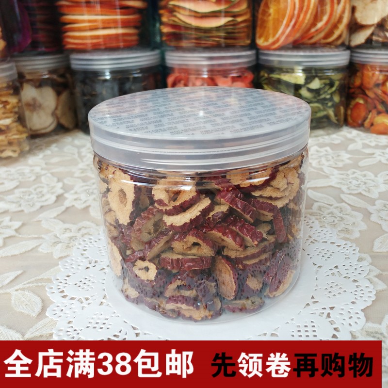 Handmade jujube slices Flood damage Jujube ring Fruit tea Cultivation 100 G 1 bottlein the Tea , Replacement/Flowers/Fruit/Tea reprocessing , Floral and fruit tea category - from Buy2taobao.com to provide professional Taobao agent buy service