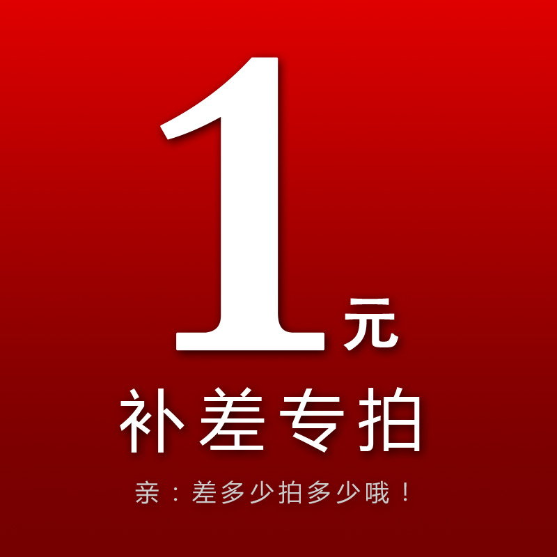 光源色补差链接在类目 家装主材, 灯具灯饰, 小夜灯中 - 来自Buy2taobao.com提供专业的淘宝代购服务