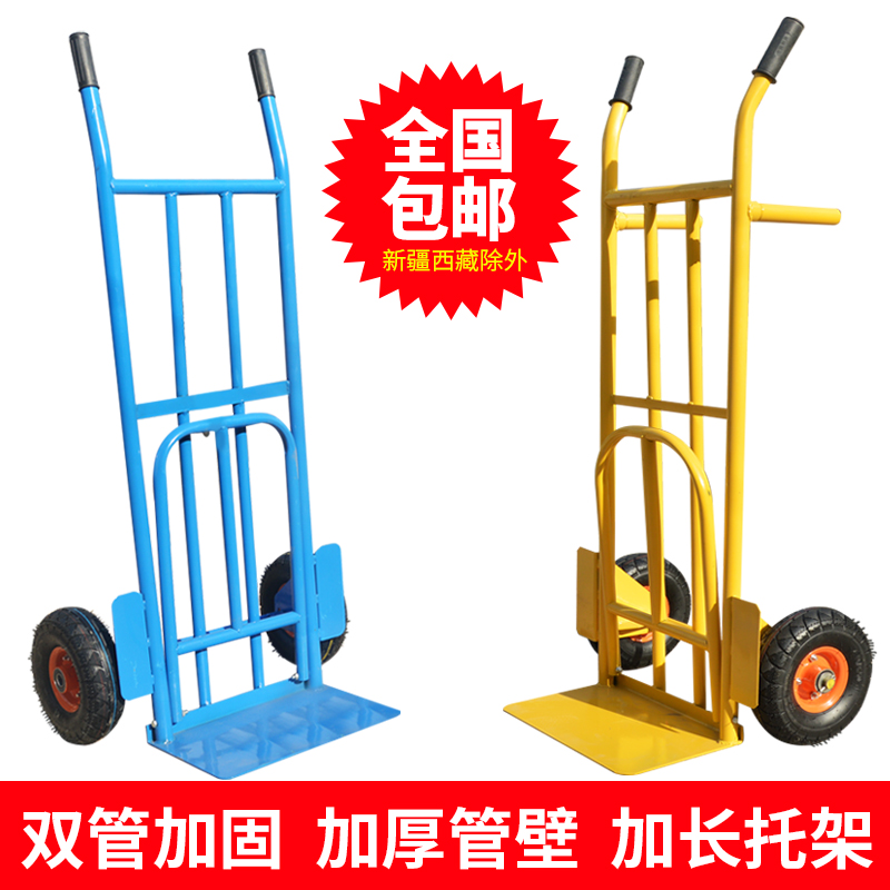 加厚老虎车两轮手推车库房推货车搬运车拉货车2轮货仓手拉车包邮在类目 商业/办公家具, 超市家具, 平板手推车/工具车中 - 来自Buy2taobao.com提供专业的淘宝代购服务