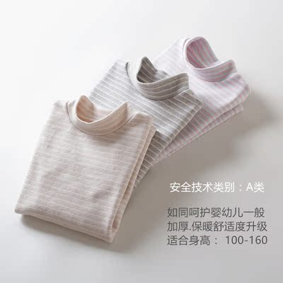石头妈妈童装儿童条纹纯棉半高领打底衫男童女