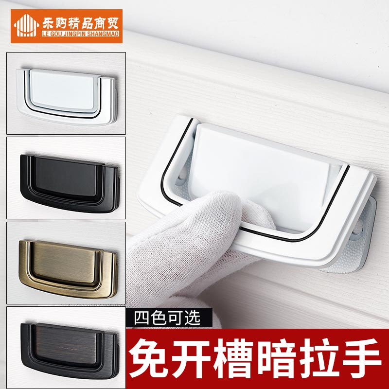 drawer wardrobe Door Handle Modern minimalist invisible Free punch handle European style Hide paperback Ming Zhuang Pull ringin the Basic building materials , Home Hardware , Handle , Small handle category - from Buy2taobao.com to provide professional Taobao agent buy service