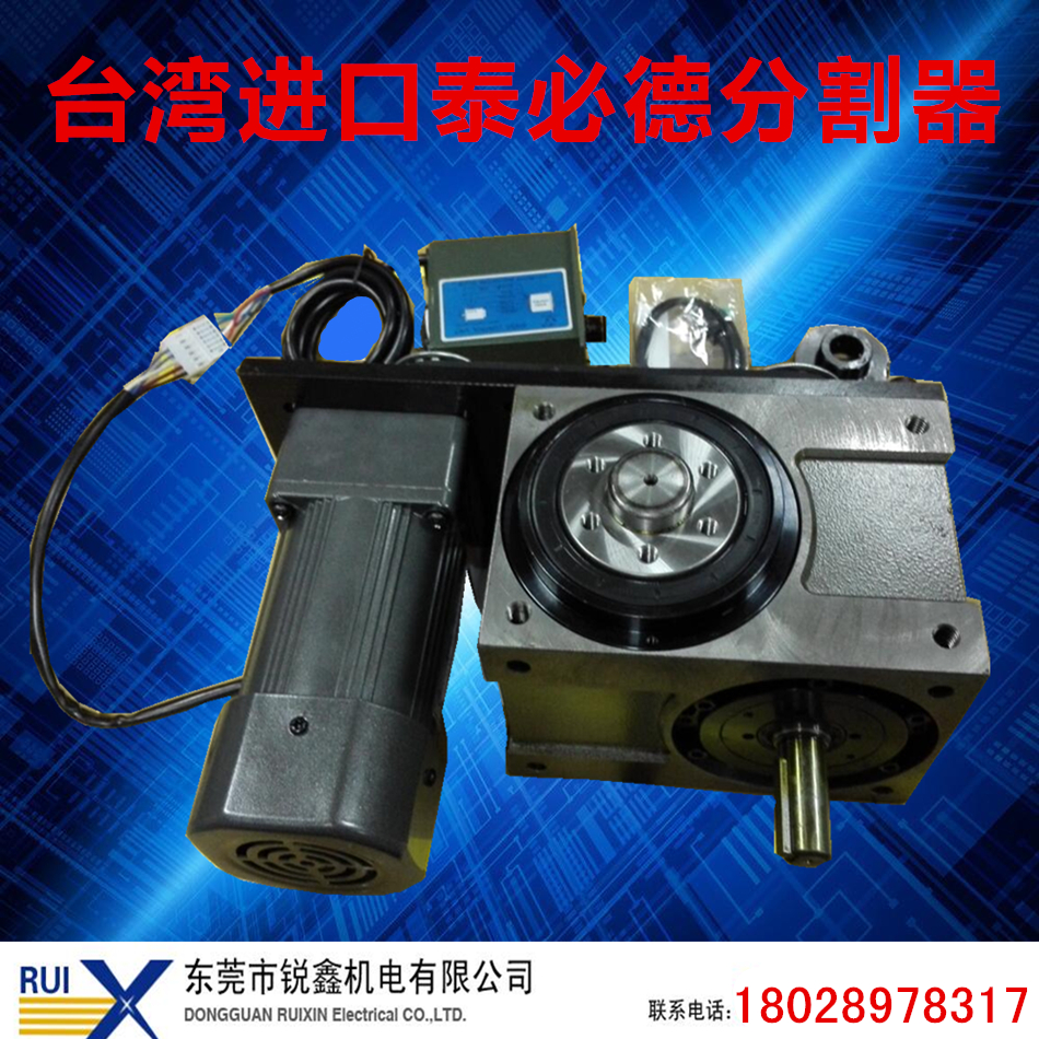 精密高速8等分转盘心轴型110DS原装进口台湾泰必德分度箱在类目 五金/工具, 机械五金, 其他机械五金(新)中 - 来自Buy2taobao.com提供专业的淘宝代购服务