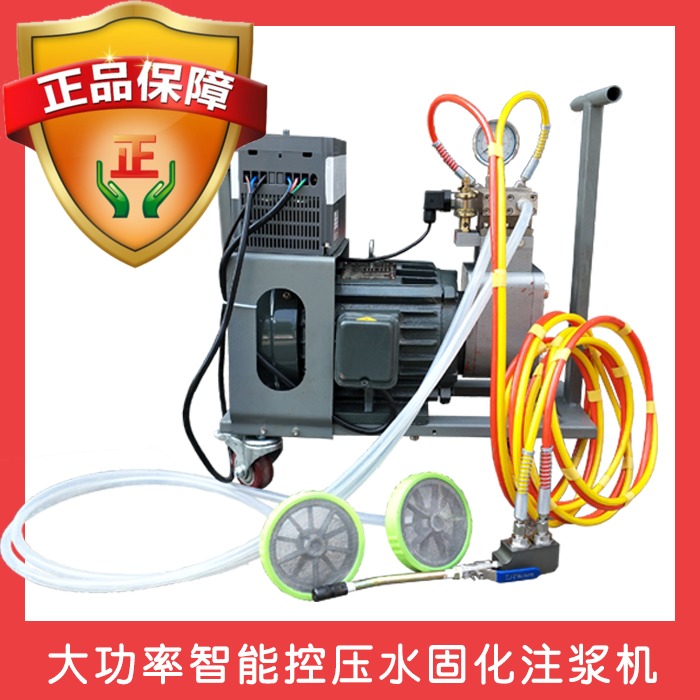 大型防水堵漏灌浆机水固化注浆机丙烯酸盐注浆机大功率注浆灌浆机|ruв категории оборудование/инструменты, машины и оборудование, Другие машины и оборудование (новый) - от Buy2taobao.com для оказания профессиональной услуги покупки агента Taobao