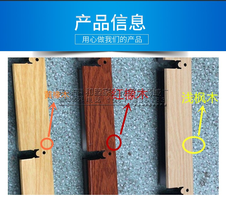 格柵吊頂木紋格柵彩色格柵吊頂葡萄架天花網格吊頂格柵吊頂材料在類目 家裝主材, 集成吊頂, 扣板模塊中 - 來自Buy2taobao.com提供專業的淘寶代購服務
