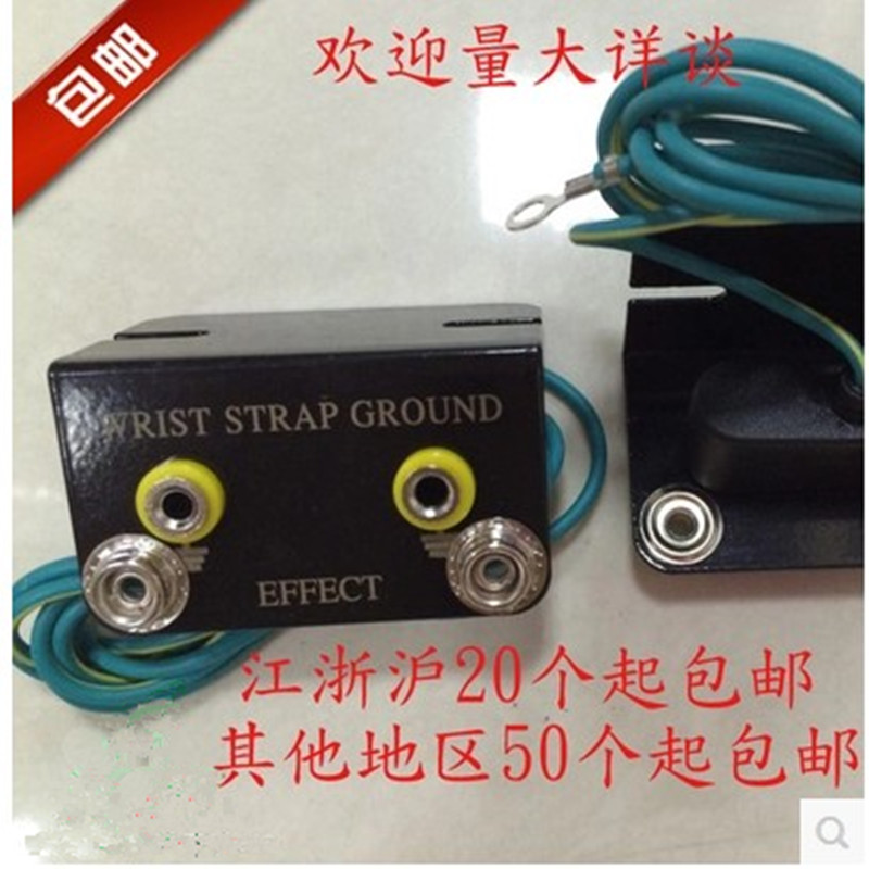 Anti-static Ground wire socket Cushion Grounding socket Bracelet Wrist band Grounding socketin the Hardware/Tool , Hand Tools , Other Hand Tools , Electrostatic Protection Brush category - from Buy2taobao.com to provide professional Taobao agent buy service
