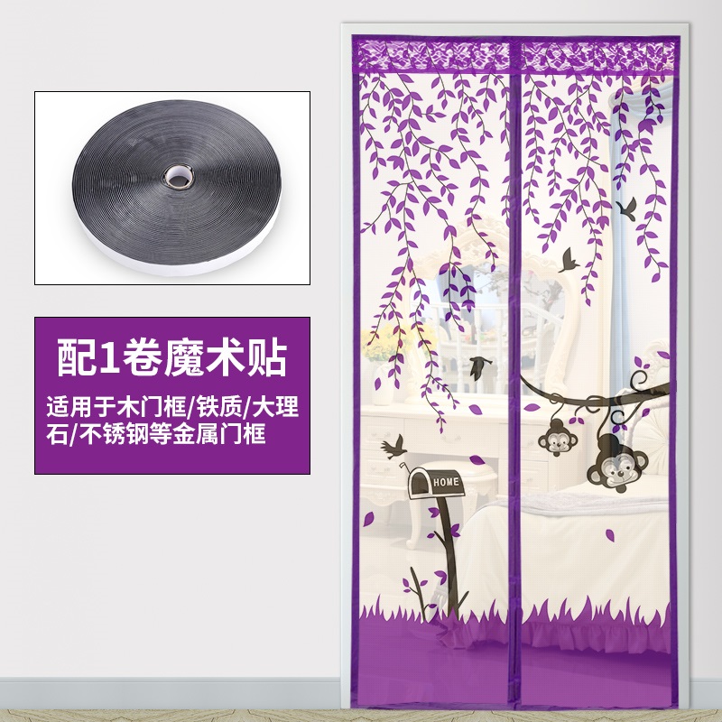 2019吸鐵防蚊簾子 夏季門簾 窗紗網防蚊餐廳紗門網紗窗沙門單新款在類目 居家布藝, 窗簾門簾及配件, 門簾中 - 來自Buy2taobao.com提供專業的淘寶代購服務