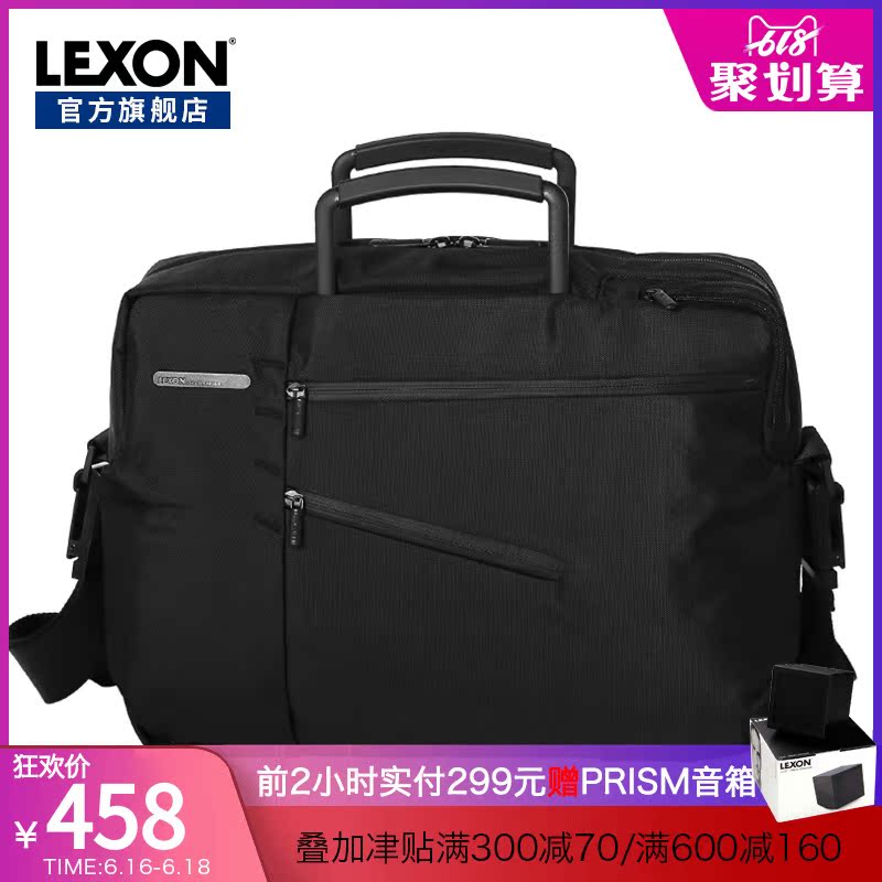 LEXON法国乐上商务单双肩手提三用包 多功能公文包 14寸防水背包|ruв категории Сумки, мужской сумки - от Buy2taobao.com для оказания профессиональной услуги покупки агента Taobao