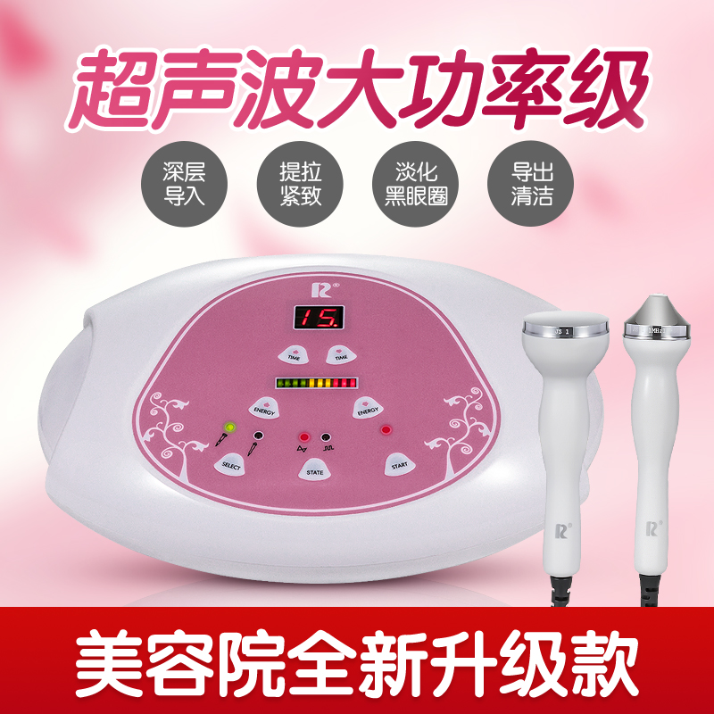 超声波美容仪排毒仪器导入仪脸部面部导出仪器家用排铅汞仪美容院在类目 个人护理/保健/按摩器材, 清洁美容工具, 电子美容仪中 - 来自Buy2taobao.com提供专业的淘宝代购服务