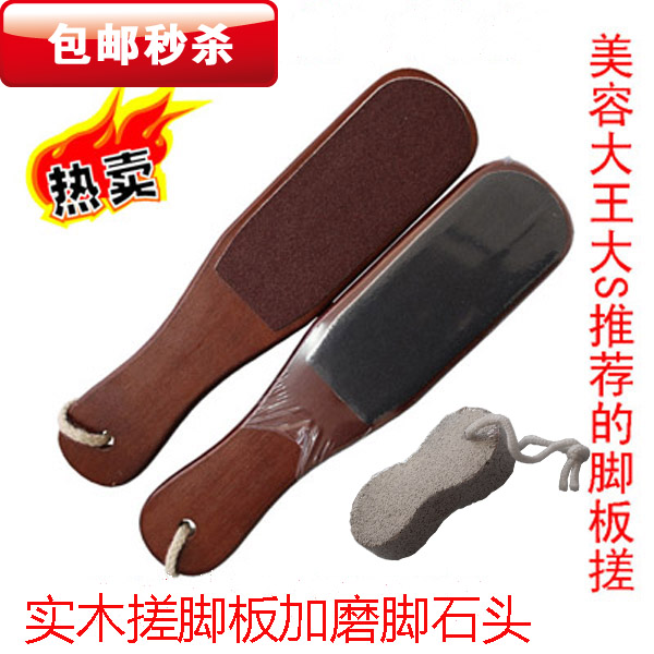 solid wood Rub feet Foot stone Brush feet Go to die Paper Knife Pedicure knife Grinding foot control Cuticle Go calluses toolin the Family/Personal Cleaning Tools , Personal care cleaning appliances , Rub feet/Brush feet/Foot stone category - from Buy2taobao.com to provide professional Taobao agent buy service
