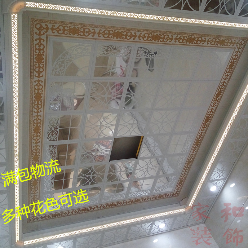 Integrate Ceiling Lvkou 300 combination Oil pollution Sets of plans kitchen TOILET aluminium alloy smallpox Material Sciencein the Decoration main material , Integrated ceiling , Pinch module category - from Buy2taobao.com to provide professional Taobao agent buy service