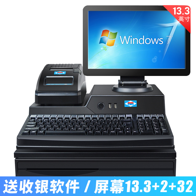 Aibo AB4300 Cashier Cash Register Integrated machine supermarket Retail Baby clothing Cosmetics Convenience Store Manufactorin the Office Equipment/Consumables/Related Services , Point/Money detector/Cash registers and accessories , Cash Register category - from Buy2taobao.com to provide professional Taobao agent buy service