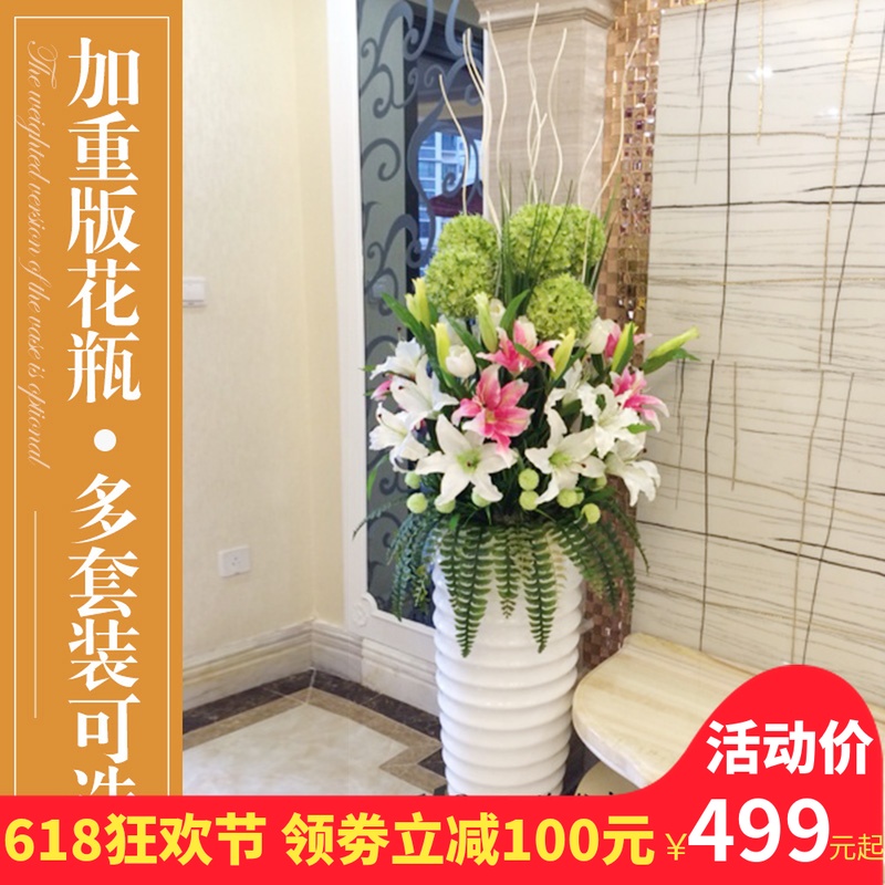 简约现代客厅家居落地大花瓶仿真花艺套装假花插花装饰品摆件花器在类目 家居饰品, 花瓶/花器/仿真花/仿真饰品, 花器/花瓶, 花瓶中 - 来自Buy2taobao.com提供专业的淘宝代购服务