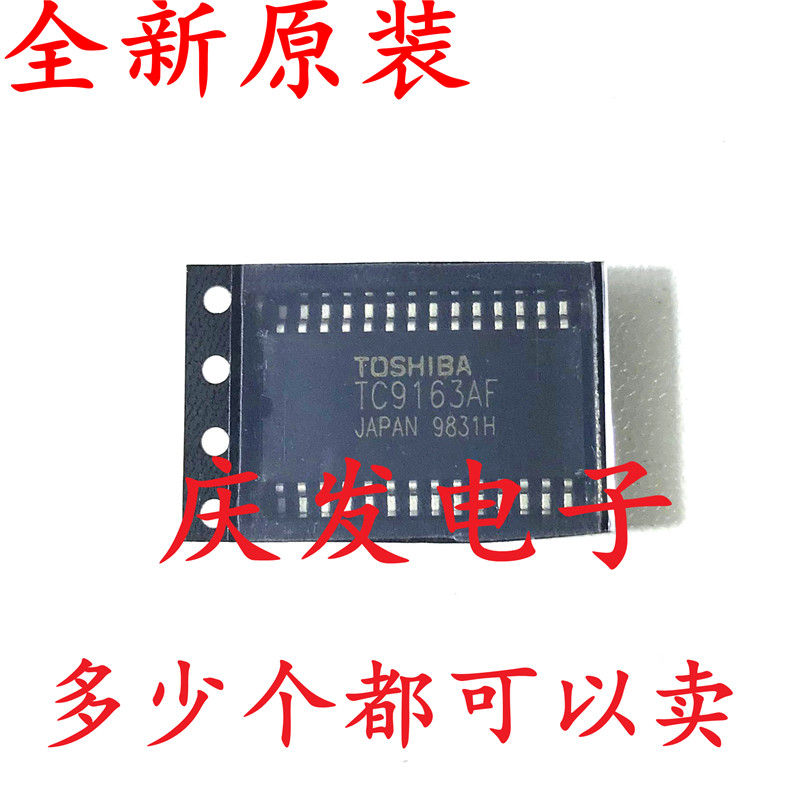 现货供应 TC9163AF 质量保证可直拍在类目 3C数码配件, 电子元器件市场, 电子元件, 其它元器件中 - 来自Buy2taobao.com提供专业的淘宝代购服务