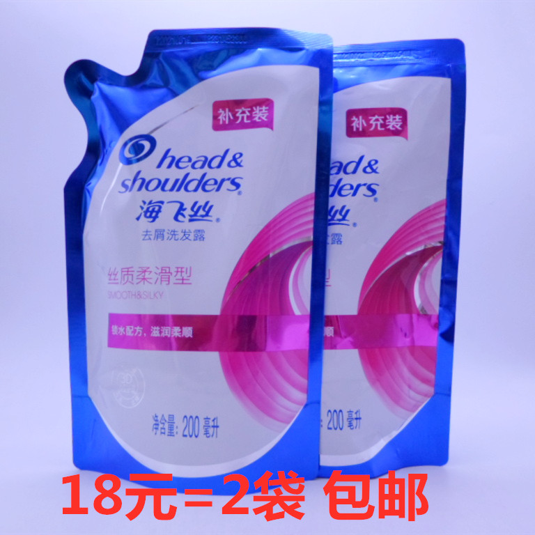 包邮各种大牌洗发水袋装补充装200ml*2袋 送瓶子在类目 洗护清洁剂/卫生巾/纸/香薰, 洗发沐浴/个人清洁, 头发清洁/护理/造型, 洗发水中 - 来自Buy2taobao.com提供专业的淘宝代购服务