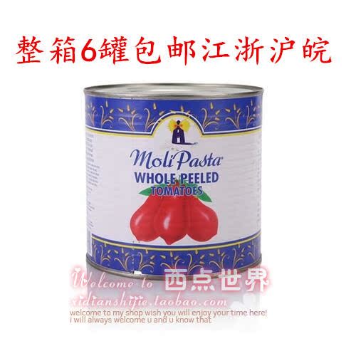 整箱莫利牌去皮整番茄 去皮茄 2.55KG*6罐 西餐调料|ruв категории водной мясо/свежие фрукты и овощи/еда, фруктовых продуктов, консервированные фрукты - от Buy2taobao.com для оказания профессиональной услуги покупки агента Taobao