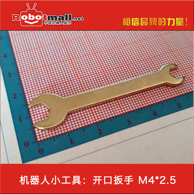 开口扳手M2 M2.5 M3 M4螺丝螺母扳手 航模机器人组装工具在类目 五金/工具, 手动工具, 扳手, 双头呆扳手中 - 来自Buy2taobao.com提供专业的淘宝代购服务