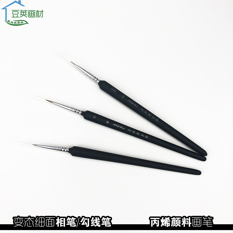 丙烯画颜料工笔细笔勾线笔手绘软陶泥超轻粘土人偶画眼描边变态细|msdalam kategori Kamus elektronik/buku kertas elektronik/alat tulis, alat lukisan/kayu dicat/bekalan Calligraphy, pen Hook talian - dari Buy2taobao.com untuk memberikan perkhidmatan ejen Taobao profesional membeli