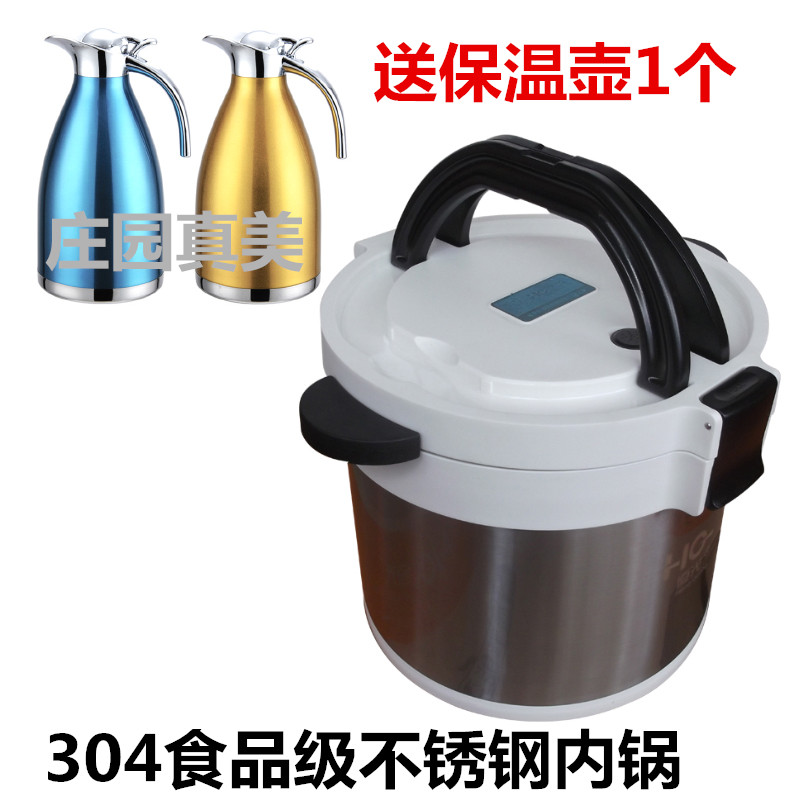 恒光六代B型304不鏽鋼免火再煮鍋焖燒鍋節能保溫鍋湯鍋氣電兩用7L在類目 廚房/烹飪用具, 烹飪用具, 鍋具/煲/燒水壺, 燉鍋/燉煲/湯煲中 - 來自Buy2taobao.com提供專業的淘寶代購服務