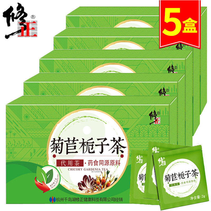 5盒】修正 菊苣栀子茶 正品可搭同仁堂尿痠茶降排茶酸高绛菊苣根在类目 传统滋补营养品, 养生茶中 - 来自Buy2taobao.com提供专业的淘宝代购服务