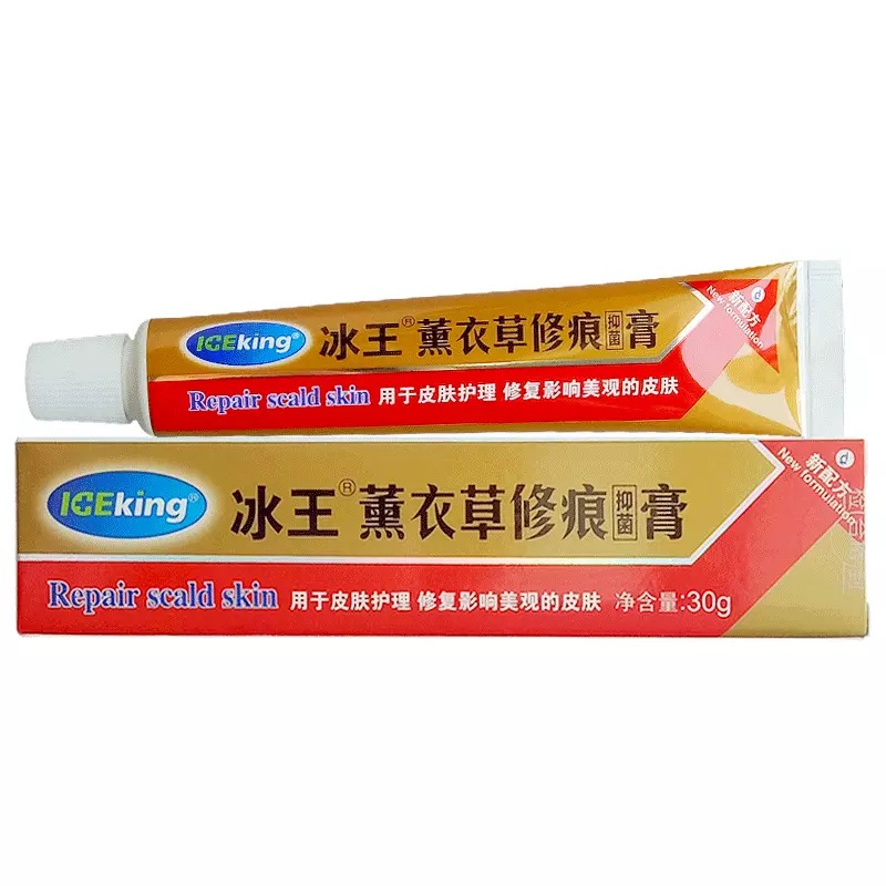 買2送1冰王修痕抑菌膏 護膚淡疤凹凸青春痘淡化疤痕色素祛痘印在類目 洗護清潔劑/衛生巾/紙/香薰, 洗髮沐浴/個人清潔, 面部清潔/護理, 乳液/面霜中 - 來自Buy2taobao.com提供專業的淘寶代購服務
