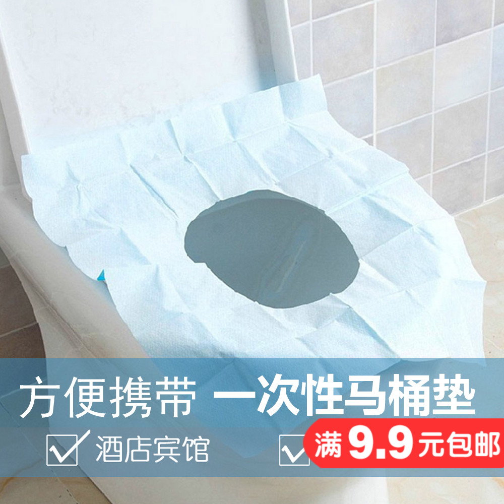 一次性马桶垫旅行加厚坐垫纸防水孕产妇坐便套便携坐便器旅游|msdalam kategori Bekalan Ibu / Ibu / Pemakanan, Pranatal dan bekalan ibu selepas bersalin, pad kertas tandas pakai buang - dari Buy2taobao.com untuk memberikan perkhidmatan ejen Taobao profesional membeli