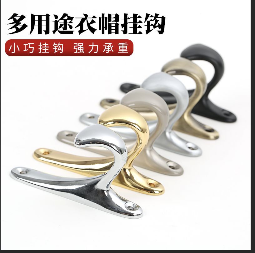 欧式单钩墙上黑色挂衣钩浴室单个挂钩壁挂衣帽钩门后墙壁衣服钩在类目 家装主材, 卫浴用品, 卫浴五金/挂件, 挂钩/挂衣钩中 - 来自Buy2taobao.com提供专业的淘宝代购服务