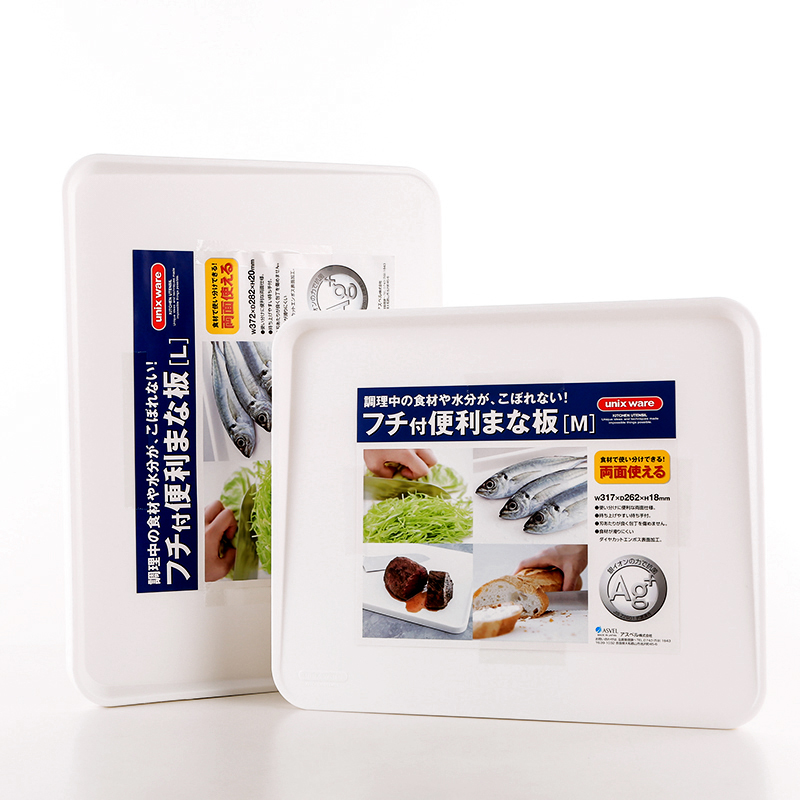 日本进口ASVEL切菜板 双面辅食砧板 塑料防滑切水果熟食案板钻板在类目 厨房/烹饪用具, 烹饪用具, 砧板/菜板中 - 来自Buy2taobao.com提供专业的淘宝代购服务
