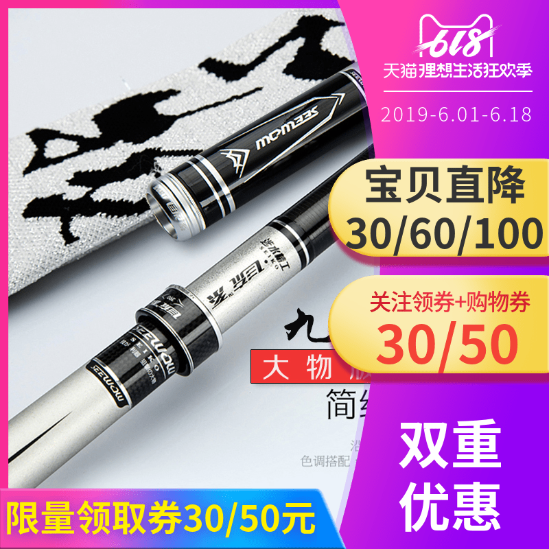 Japan Wading Seiko Kudan Flies Fishing rod Ultralight Superhard Taiwan fishing rod 28 Carp pole Black Pit Hand leverin the Outdoor/Mountaineer/Camping/Travel Goods , Fishing equipment , Fishing rod category - from Buy2taobao.com to provide professional Taobao agent buy service